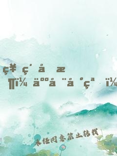神級回收，人在地窟，億萬倍暴擊